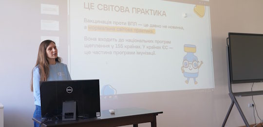 В Острозькій академії відбулася лекція про імунізацію та вакцинацію проти ВПЛ