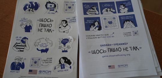 Студенти Острозької академії взяли участь в інформаційній сесії «Підвищення обізнаності та інформування щодо попередження торгівлі людьми та експлуатації»
