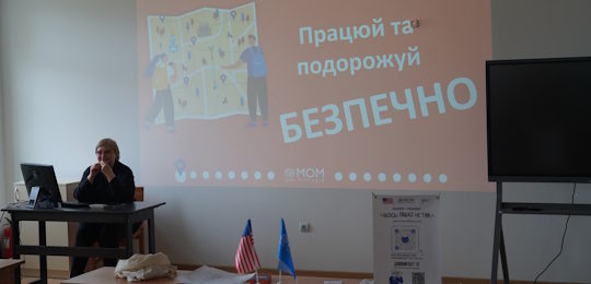 Студенти Острозької академії взяли участь в інформаційній сесії «Підвищення обізнаності та інформування щодо попередження торгівлі людьми та експлуатації»
