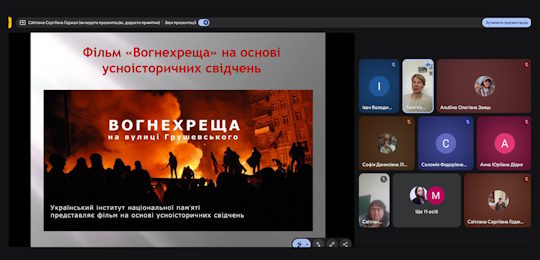 Усна історія як інструмент збереження національної пам'яті: в Острозькій академії відбулася зустріч із Тетяною Ковтунович