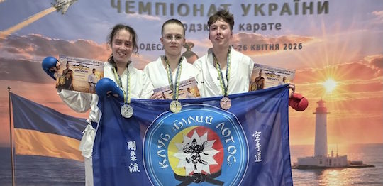Студентка Острозької академії Анастасія Кравчук – призерка Чемпіонату України з годзю-рю карате