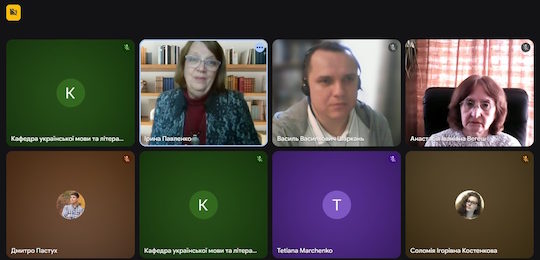 Всеукраїнська конференція «Ословлення простору у світлі сучасних філологічних наук»