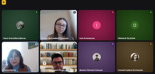 Всеукраїнська конференція «Ословлення простору у світлі сучасних філологічних наук»