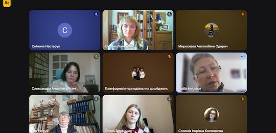 Всеукраїнська конференція «Ословлення простору у світлі сучасних філологічних наук»