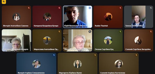 Всеукраїнська конференція «Ословлення простору у світлі сучасних філологічних наук»