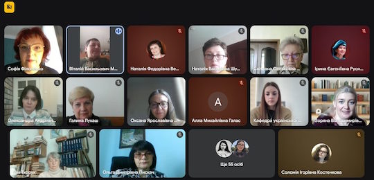 Всеукраїнська конференція «Ословлення простору у світлі сучасних філологічних наук»