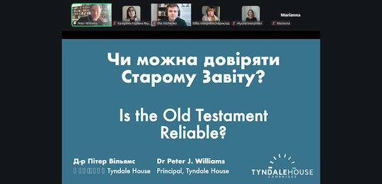 Очільник кембриджського дослідницького центру Tyndale House Пітер Вільямс прочитав лекції для магістрів ОП «Капеланське служіння»