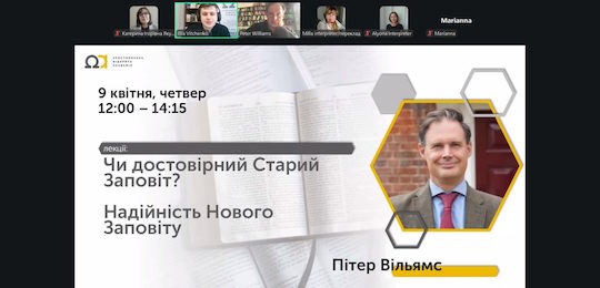 Очільник кембриджського дослідницького центру Tyndale House Пітер Вільямс прочитав лекції для магістрів ОП «Капеланське служіння»