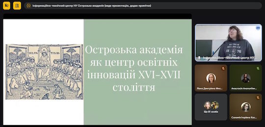 В Острозькій академії відбулися «Дні якості»