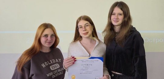 В Острозькій академії відбулися «Дні якості»