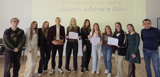 В Острозькій академії відбулися «Дні якості»