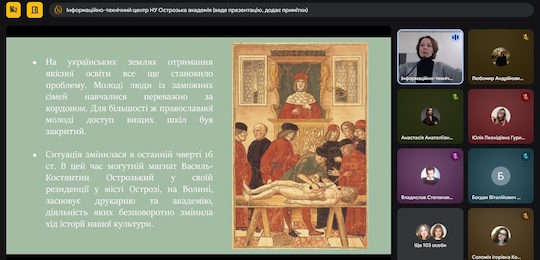 В Острозькій академії відбулися «Дні якості»