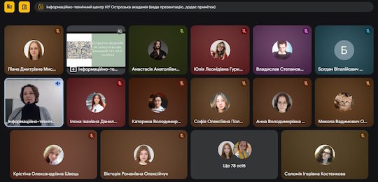 В Острозькій академії відбулися «Дні якості»