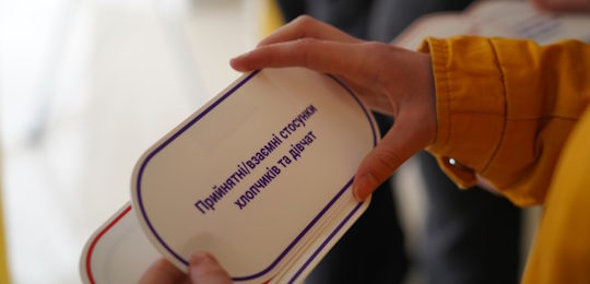 В Острозькій академії провели тематичні заходи до Всесвітнього дня здоров’я