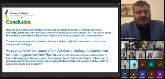 Надзвичайний і Повноважний Посол України в Азербайджанській Республіці Юрій Гусєв зустрівся із студентами Острозької академії