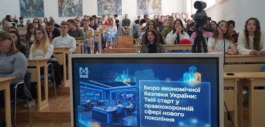 Студенти Острозької академії зустрілися з представниками Бюро економічної безпеки України