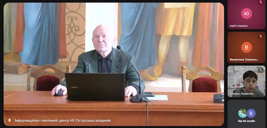 В Острозькій академії відбулася олімпіада «Юні знавці Біблії»