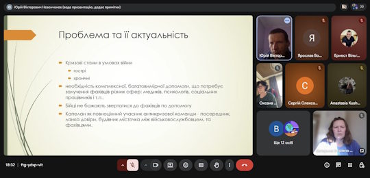 Круглий стіл «Українська екосистема капеланства»