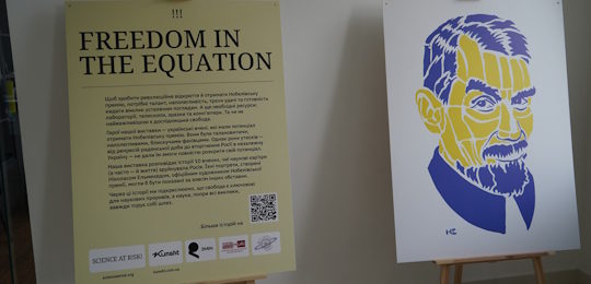 Панельна дискусія про українську науку й відкриття виставки «Freedom in Equation»