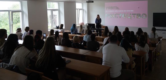 В Острозькій академії відсвяткували тиждень Інституту соціально-гуманітарного менеджменту