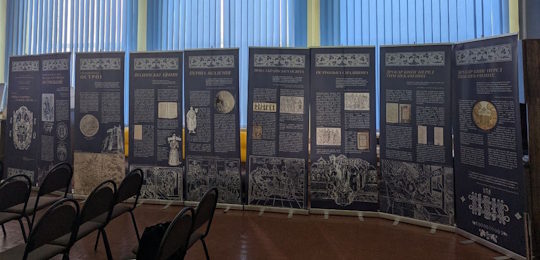 Музей історії Острозької академії презентував пересувну виставку «Щоб із темряви засяяло світло» на Хмельниччині