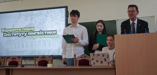 Тиждень Навчально-наукового інституту лінгвістики