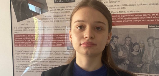 Студентка Острозької академії – призерка Міжнародного освітньо-культурного проєкту «Українська мова у європейському вимірі»