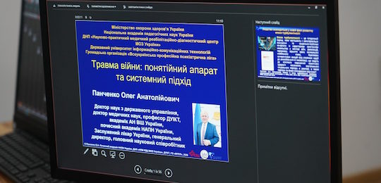 В Острозькій академії відбулася зустріч із Почесним академіком Національної академії педагогічних наук України Олегом Панченком на тему травми війни