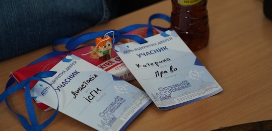 День відкритих дверей у Національному університеті «Острозька академія»