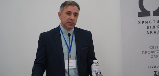 Міжнародна конференція «Острозька Біблія в контексті української та європейської культури»