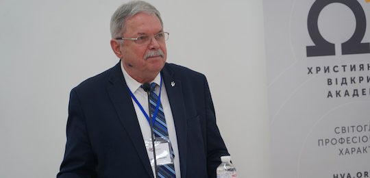 Міжнародна конференція «Острозька Біблія в контексті української та європейської культури»