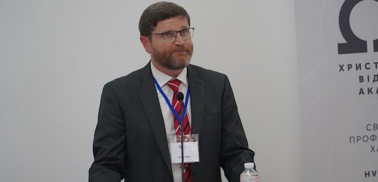 Міжнародна конференція «Острозька Біблія в контексті української та європейської культури»