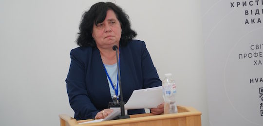 Міжнародна конференція «Острозька Біблія в контексті української та європейської культури»