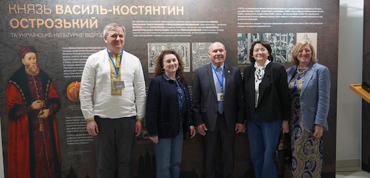 Міжнародна конференція «Острозька Біблія в контексті української та європейської культури»