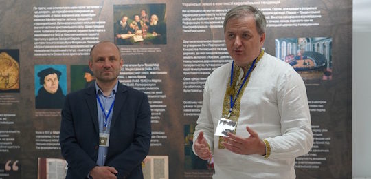 Міжнародна конференція «Острозька Біблія в контексті української та європейської культури»