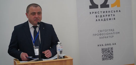 Міжнародна конференція «Острозька Біблія в контексті української та європейської культури»