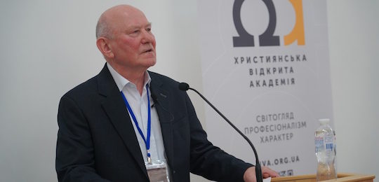 Міжнародна конференція «Острозька Біблія в контексті української та європейської культури»