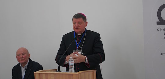 Міжнародна конференція «Острозька Біблія в контексті української та європейської культури»
