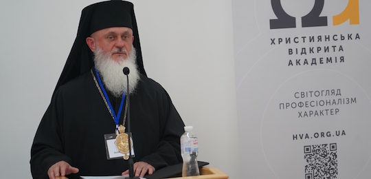 Міжнародна конференція «Острозька Біблія в контексті української та європейської культури»