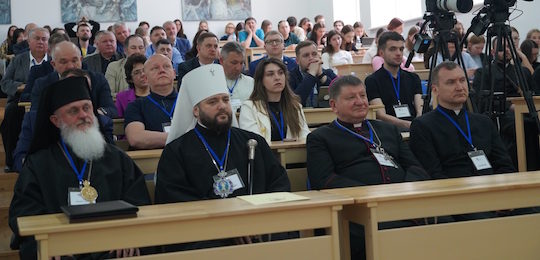 Міжнародна конференція «Острозька Біблія в контексті української та європейської культури»