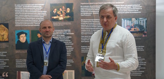 В Острозькій академії відбулося відкриття пересувної виставки «Острозька реліквія»