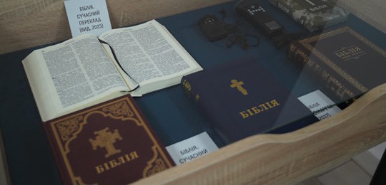 В Острозькій академії відбулося відкриття пересувної виставки «Острозька реліквія»