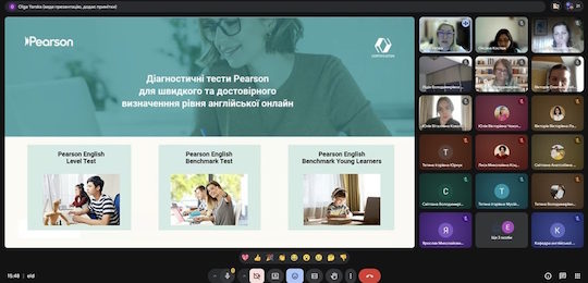 Викладачі Інституту лінгвістики взяли участь у вебінарі про Pearson Dinternal Education