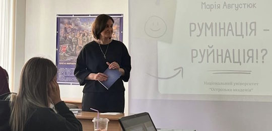 Докторка психологічних наук Марія Августюк презентувала монографію та посібники про зниження румінації