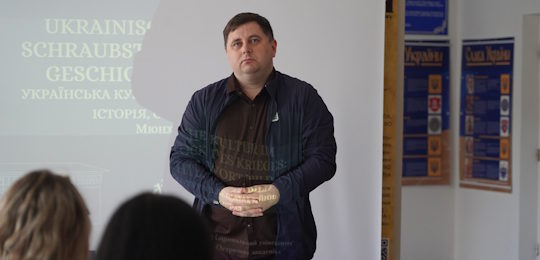 В Острозькій академії відбулася презентація монографії «Українська культура в лещатах війни: історія, слово, образ»