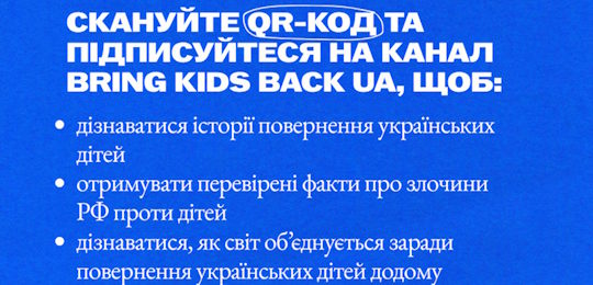 5 міфів щодо вступу в Україні для молоді з ТОТ