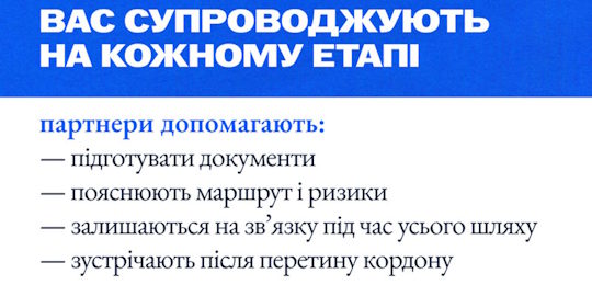 5 міфів щодо вступу в Україні для молоді з ТОТ