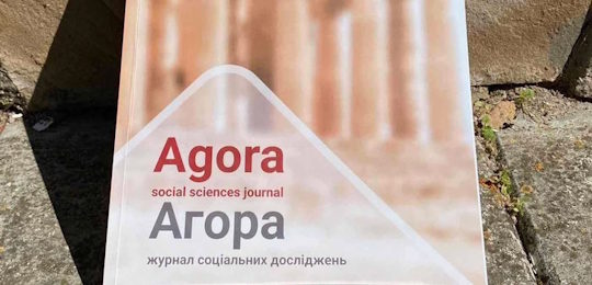 Наукові журнали Острозької академії включені до оновленого Переліку фахових видань України