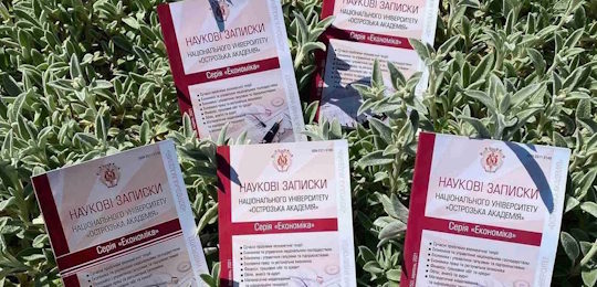 Наукові журнали Острозької академії включені до оновленого Переліку фахових видань України