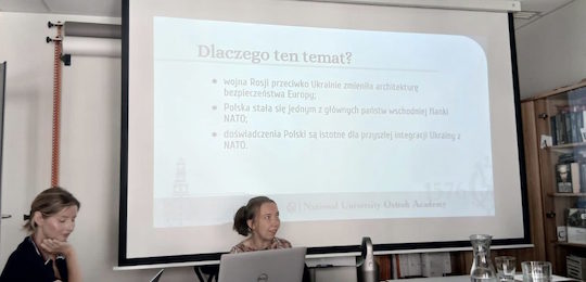 Міжнародне стажування викладачів Національного університету «Острозька академія»